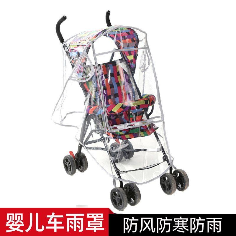 Baby stroller rain cover wind shield wind shield cover baby umbrella cart cart accessories rain cover protective cover raincoat