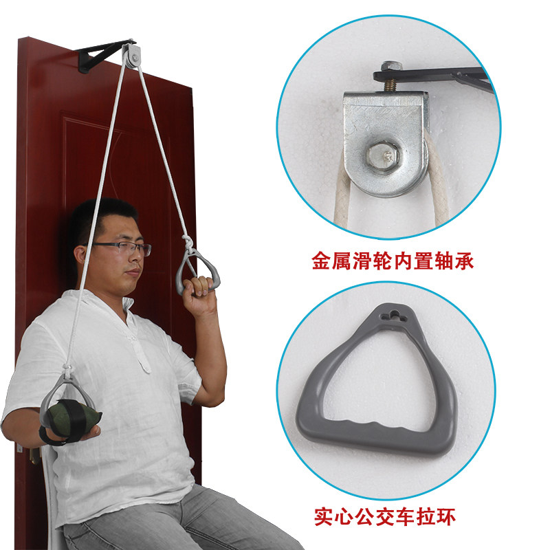 偏瘫康复训练器材门悬滑轮吊环中风上肢康复训练器材手部牵引