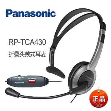 Panasonic Headset Folding Headphone Microphone RP-TCA430 Mute Key Volume Control