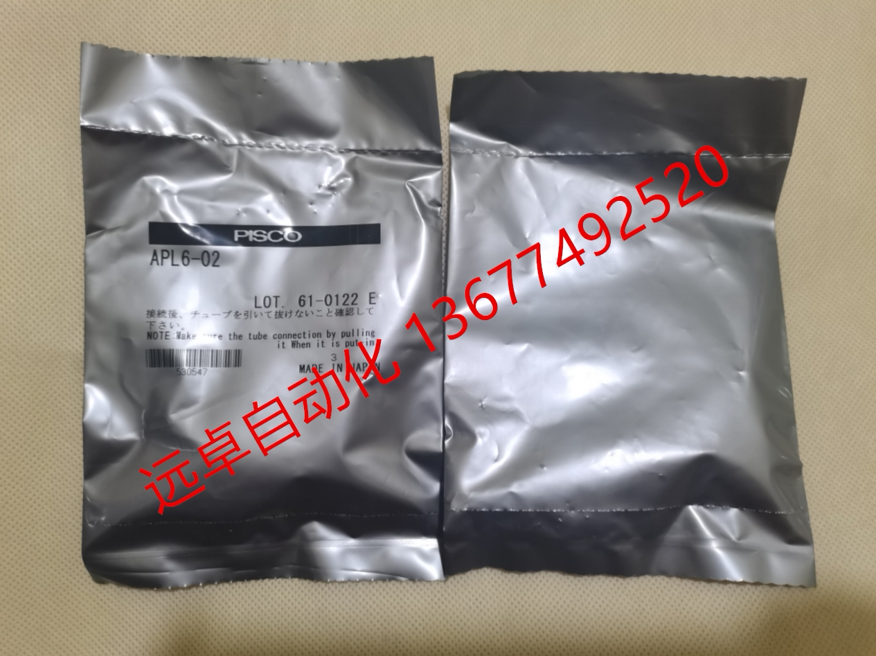 Supply Japan PISCO Pisco chemical connector APL6-02