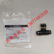   Brand new original dress Japan PISCO GPU4-4 GPU4-4 GPU6-6 GPU6-6 GPU8-8