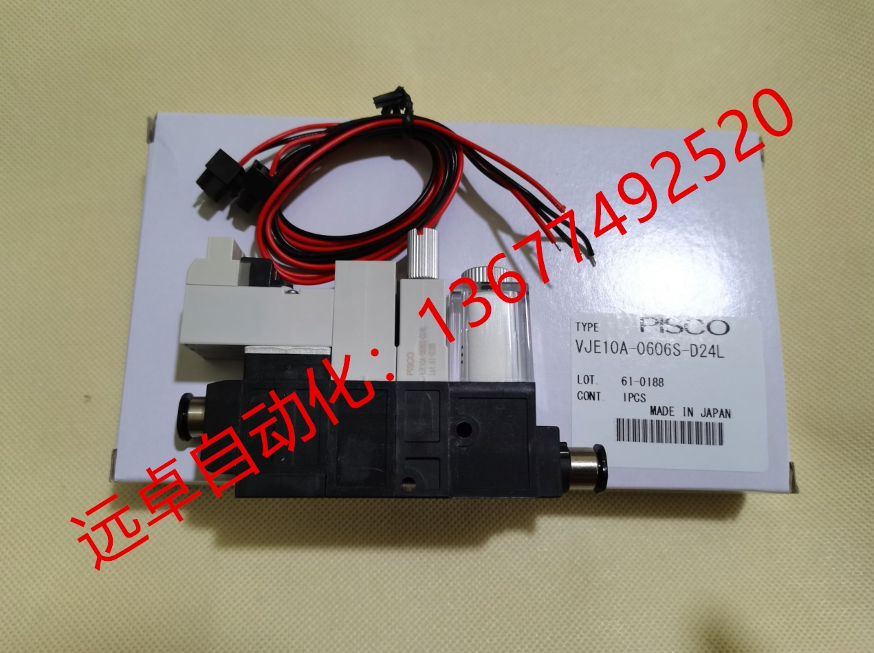 Supply Japan PISCO vacuum generator VJE10A-0606S-D24L