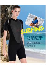 Sharbart diving suit womens long-sleeved one-piece 2mm thickened warm winter snorkeling suit deep sea winter swimsuit surfing suit