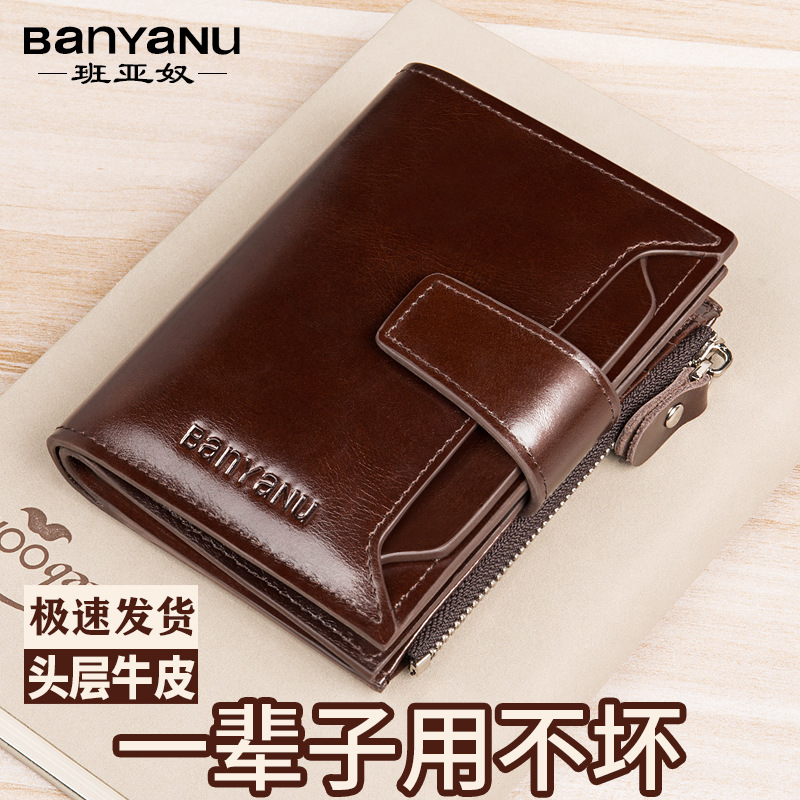 New retro men's style net red oil wax head layer real cowhide tri-fold wallet clip anti-theft brush short Japan and South Korea custom foreign trade - Taobao