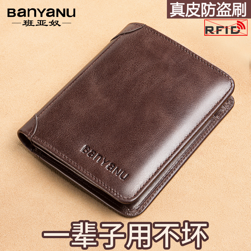 2021 new men's coin purse card holder cow leather internet celebrity trendy brand niche design short vertical thin foreign trade