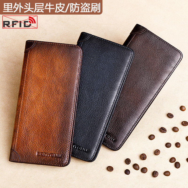 2022 new men's ultra-thin long vertical wallet ID card holder first layer cow leather retro hand-held net red anti-theft brush - Taobao