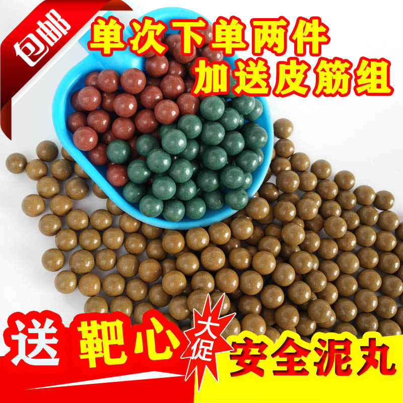 Clay Pills 8mm Free Mail Slingshot STEEL BALL STEEL BALL Ultra Hard Tauballs 9mm Bow Grain Safety Clay Pill 10mm5 kg