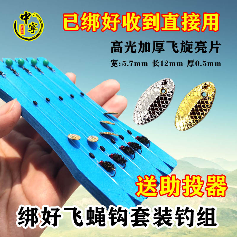 Unhurt line melon sequined suit with good horse mouth white strip fly fly hook suit booster stream road subbait false bait