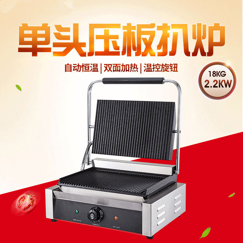 Commercial panini machine roast duck sausage machine single platen electric heating griddle striped steak machine full pit sandwich barbecue machine
