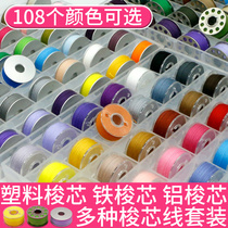 Sewing Thread Sewing Thread Purple Home Sewing Thread Multicolored Colored Small Roll Flat Car Bottom Line Old Shuttle Core Contained