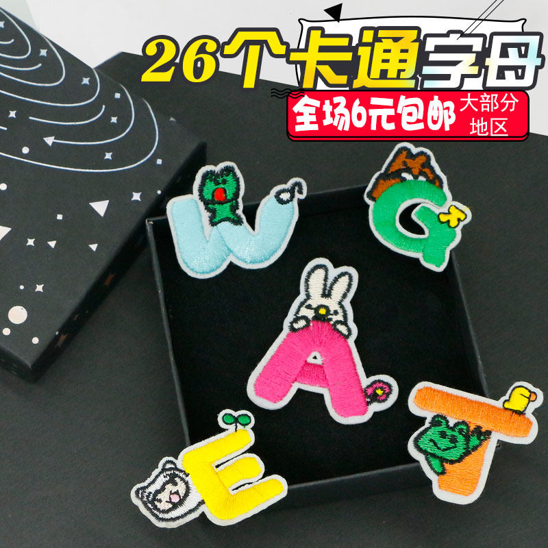 abcd English letters Broken Cave patch embroidered embroidered applid embroidered patch Mini clothes Decorative Cloth name sticker