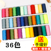 Home Handmade Line Sewing Thread Stitch Color Small Roll Stitch Clothing Line Sturdy Hand-stitched Stitch Multicolored