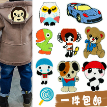 Cloth Patch Patch Subsidized Children Pants Patch Patch Cartoon Patch Flowers Knee Breaking Hole Stylish embroidered patterned embroidered