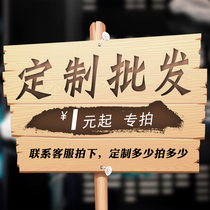 Price-difference Shipping Custom Private Link 1 Yuan for 1 piece