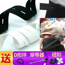 Elastic band buckle pregnant woman adjustment with adjustable buckle eye elastic fixing with pants waist change small god instrumental button leather fascia