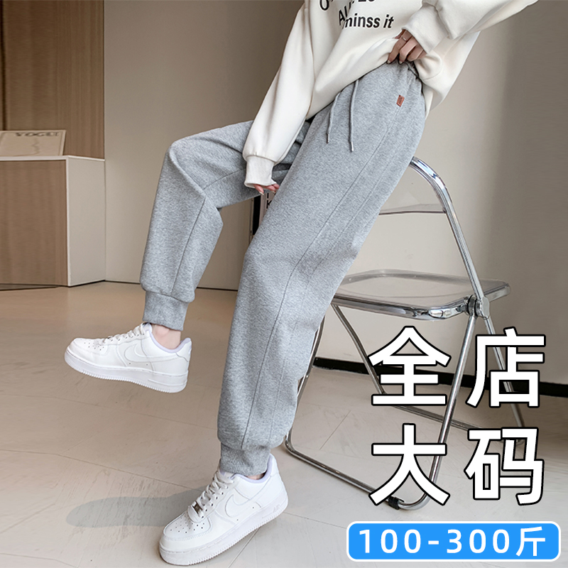 Plus Size Women's Pants 100kg Fat Women's Spring and Autumn Gray Sweatpants Extra Large Slimming Loose Casual Pants