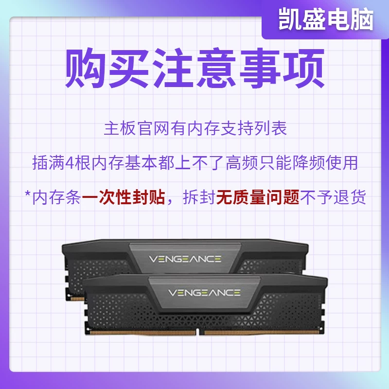 Corsair 16G 3600 Avengers DDR4 desktop memory brand new genuine