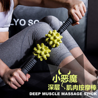 Mace thin calf muscle elimination massage stick fascia relaxation artifact yoga roller fitness rolling leg Langya stick