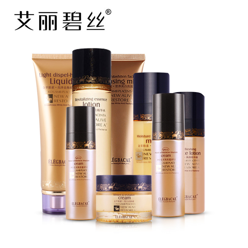 艾丽碧丝抗氧化品牌护肤品美白去黄化妆品中老年妈妈秋冬紧致套装