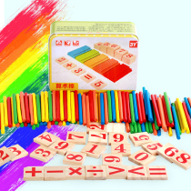 Wooden Digital Kindergarten Teaching Aids Puzzle Force Children Numeracy Kids Numerology Great Early Teach Operation Plus Minus Toys