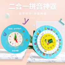 Childrens Phonetic Alphabet Alphabet Digital Clock Turntable Juvenile small bridging Chinese teaching aids puzzle-reading basic training