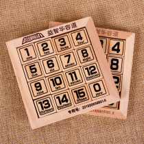Strongest Brain Digital Huadong Road Mathematics Sliding jigsaw puzzle Childrens Three Kingdoms Puzzle Toy Building Blocks