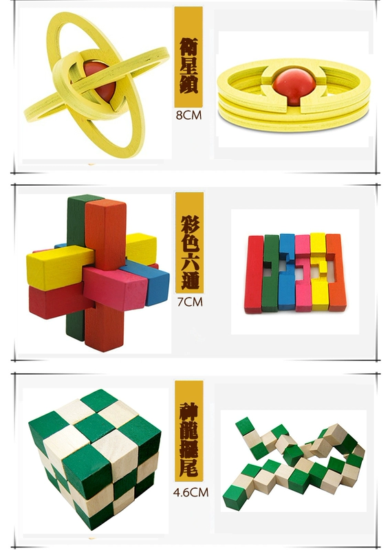 Khóa Kong Ming 16 bộ đồ chơi trí tuệ mở khóa bằng gỗ cho trẻ em người lớn để lắp ráp khóa Lu Ban