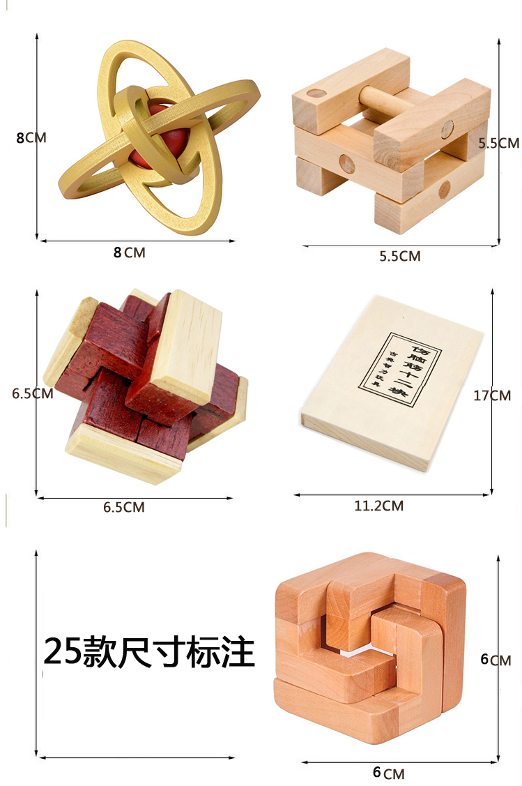 Hàng loạt trẻ em người lớn bằng gỗ mở khóa đồ chơi trí tuệ lắp ráp Kong Ming khóa Lu Ban khóa thiết lập đuôi Shenlong búp bê nấu ăn