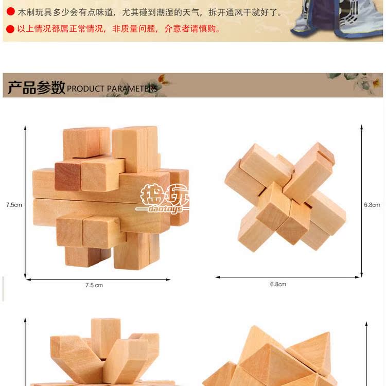 6 trẻ em người lớn bằng gỗ mở khóa trí tuệ đồ chơi điện Kong Mingsuo Lu Ban khóa Shenlong đu đuôi với sơ đồ đồ chơi khủng long