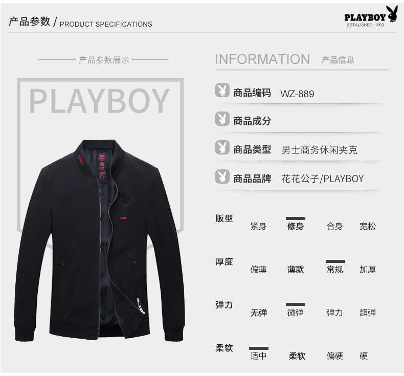 Blouson homme PLAYBOY     manches longues - Ref 3117619 Image 14