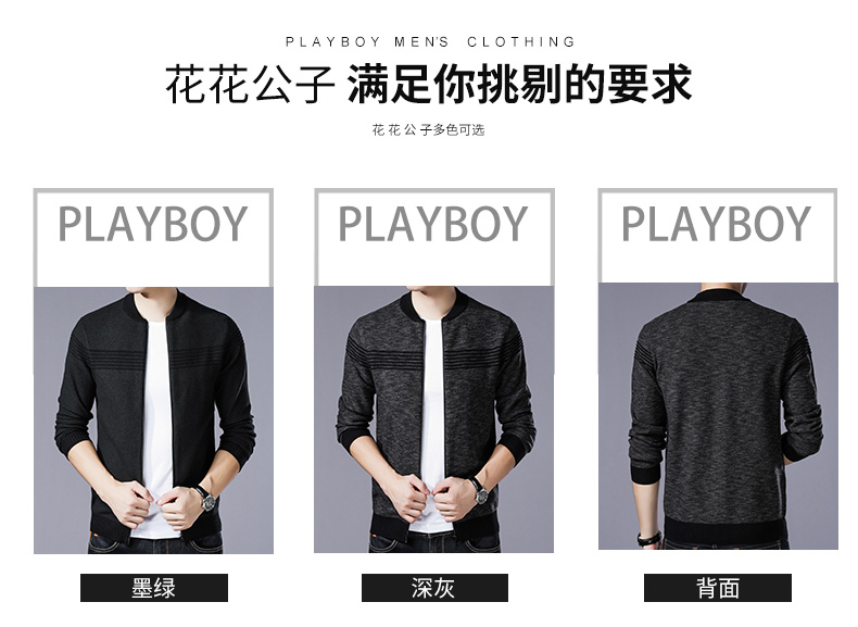 Blouson homme PLAYBOY     manches longues - Ref 3118362 Image 16