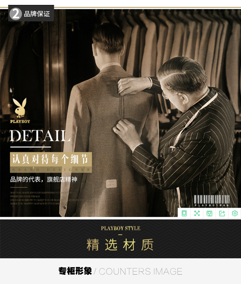 Blouson homme PLAYBOY     manches longues - Ref 3118362 Image 11