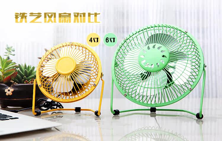 Ventilateur USB - Ref 399651 Image 7