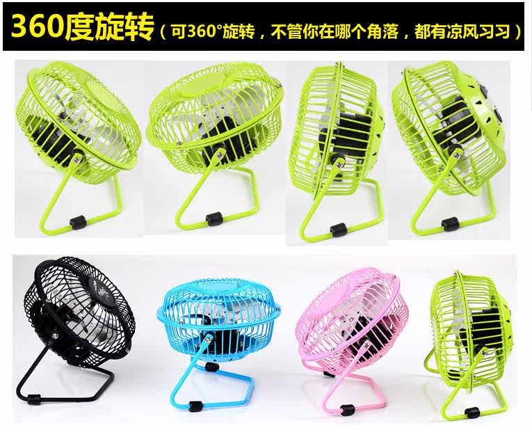 Ventilateur USB - Ref 399651 Image 15