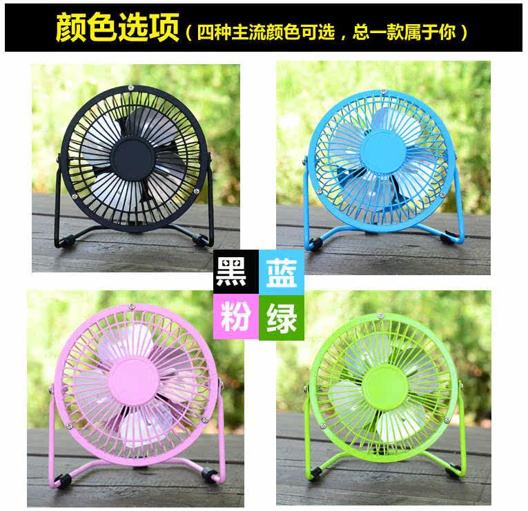 Ventilateur USB - Ref 399651 Image 16