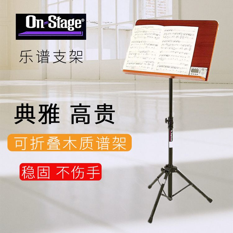 Spectrum Shelf Home Professional Spectrum Shelf Portable Plus Coarse Thickening Folds Sheet Music Shelf Ground Floor Universal Music Sheet Bracket