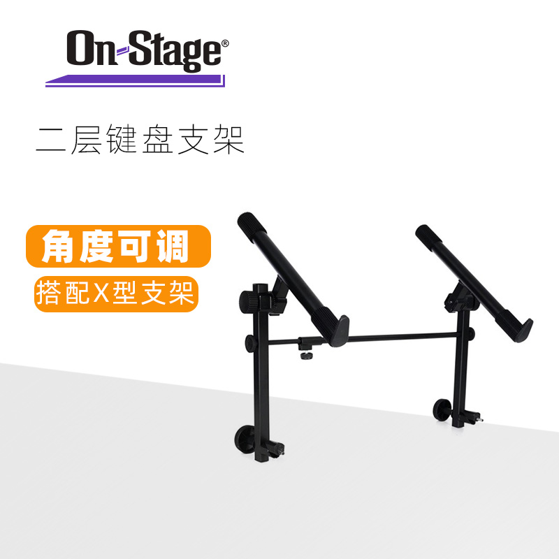 On-Stage Electronic Key Two X - layer Stein Universal Added Second Electric Piano Racket KSA 7500