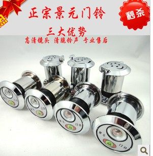 Jingyuan doorbell cat's eye diameter 35mm Meixin step Yangmen universal with doorbell battery integrated