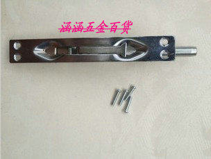 Hardware accessories Buyang anti-theft door child and mother door to the door special large latch heaven and earth latch door pin