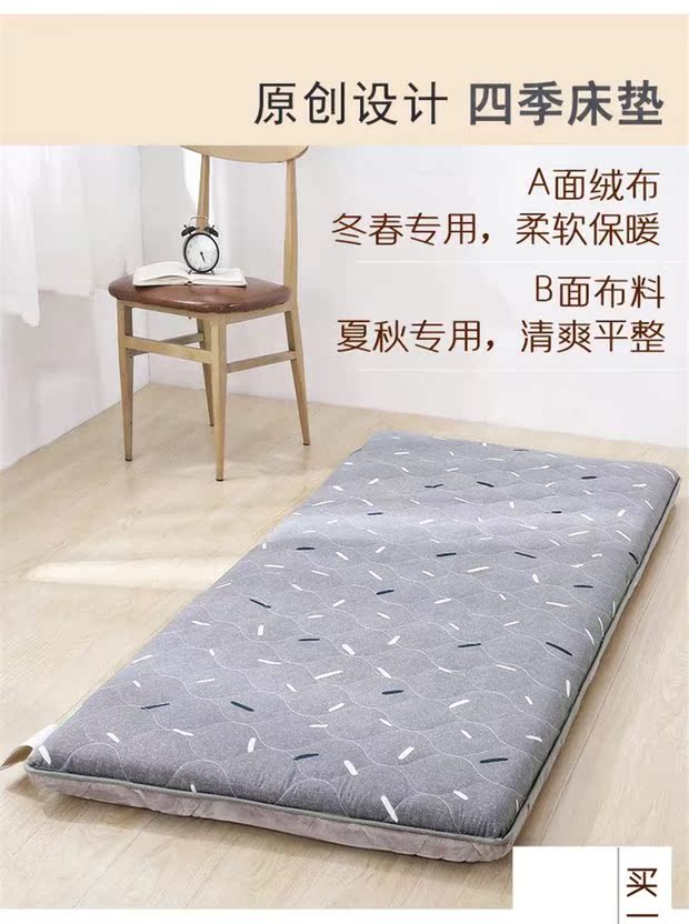 Sinh viên đại học phòng ngủ nệm giường tầng ký túc xá nệm nệm nhíp nệm bọt biển dày 0,9 m nệm khách sạn