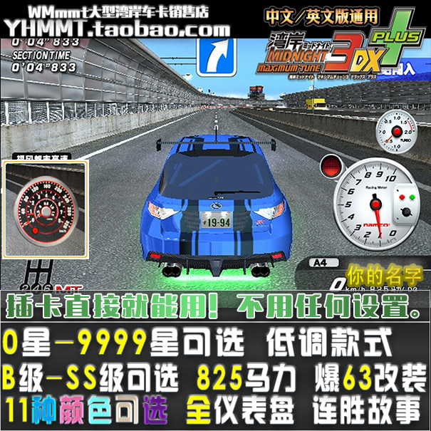 B6, A4, 0 Star -9000, low-key Subaru Impreza GRB