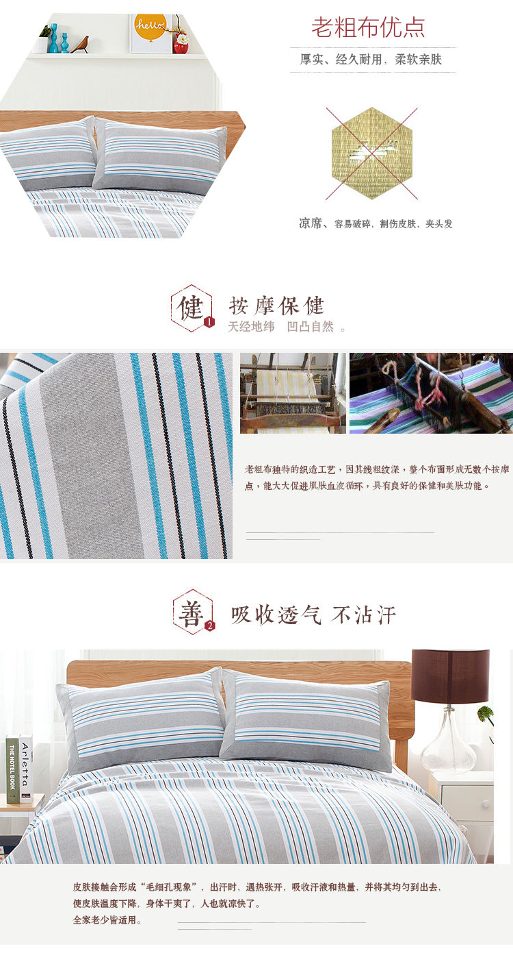 Mới cũ thô bông mat ba mảnh đơn trải giường đôi 1.8m 1.5m dày mat mat - Thảm mùa hè chiếu điều hoà muji