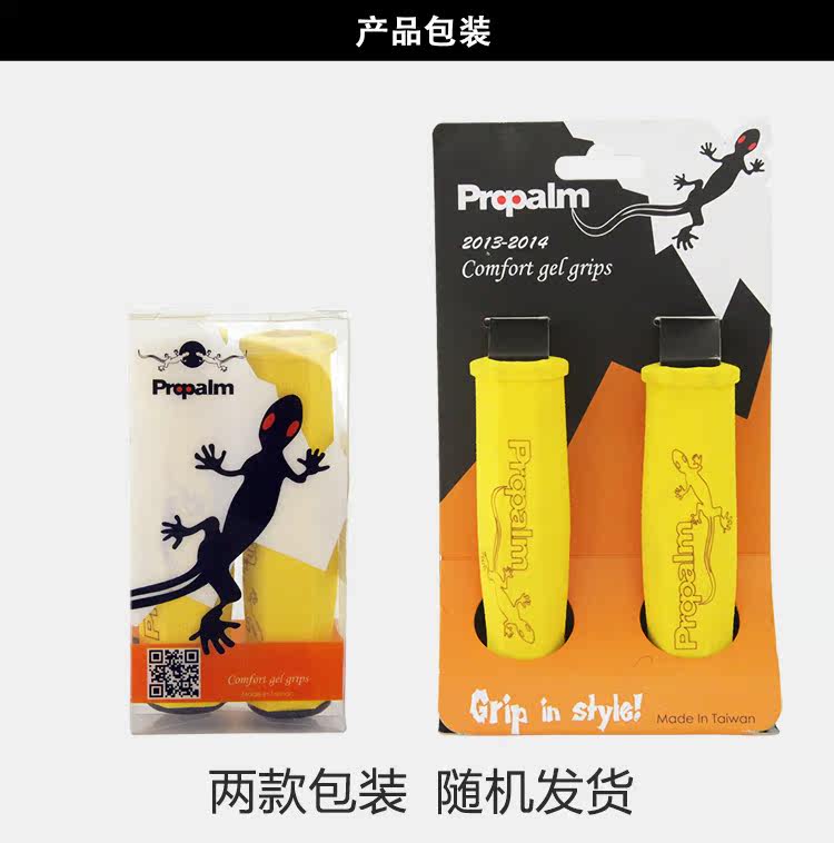 Poignées de vélo PROPALM - Ref 2347264 Image 9