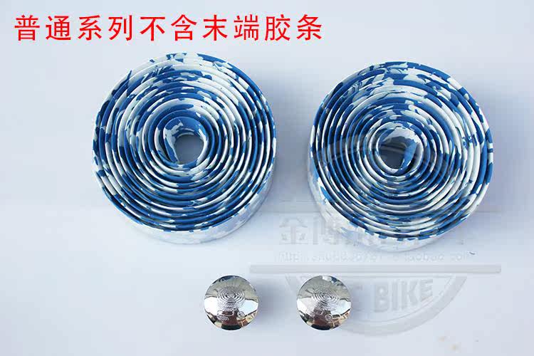 Poignées de vélo GOODHORSE  - Ref 2335886 Image 10