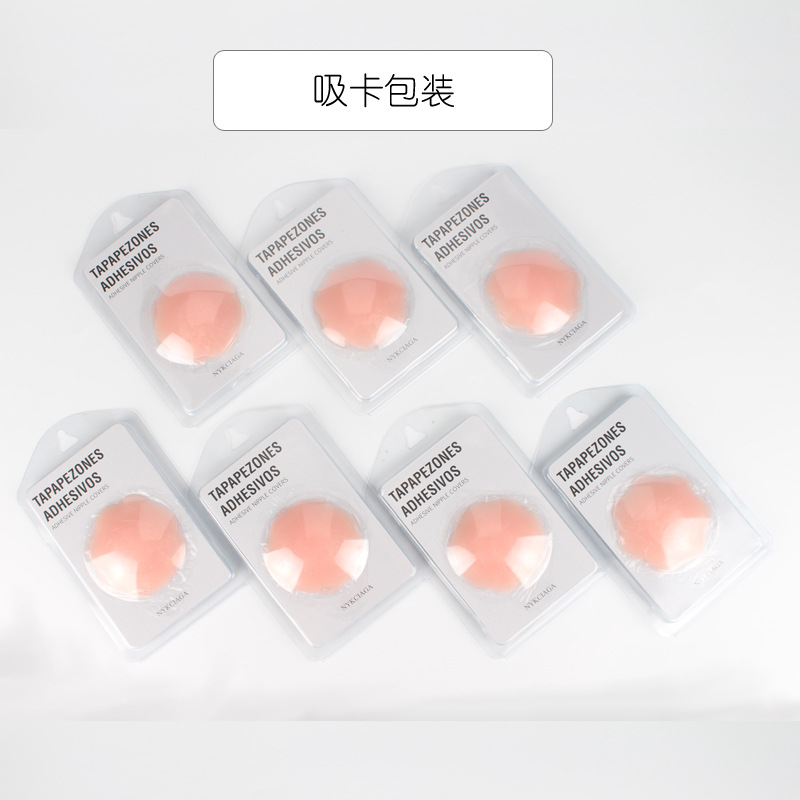 Tái sử dụng núm vú silicone sữa vô hình Silicone áo ngực silicone dán ngực vô hình với bao bì hộp đồ lót nữ