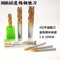 4-blade tungsten steel end mill superhard integral alloy milling cutter stainless steel milling cutter 4F 60 degree flat knife 1-20