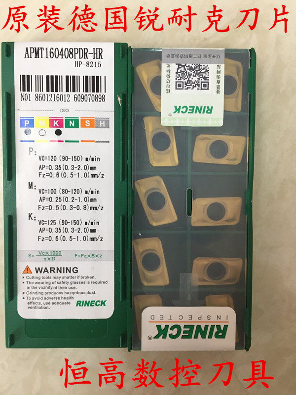 RINECK RENECK RENICK RENEX RENEX RENEX RENEX APMT160408PDR-HR-8215 R0 8 blade