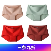 Red Briefs Woman Medium-high High Tala Vanialtic silm silm fit Silk Glide bacteriostatic Crotch Comfort Pants Breathable