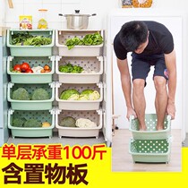 Vegetable and fruit kitchen shelf storage multi-layer household fruit and vegetable living room with function-saving space plastic