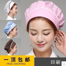 Fried cooking cooking hat anti-oil smoke hot pot household Baotou sanitary baking mask hair kitchen Korean version